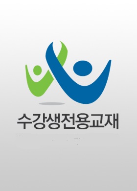 WK 디자인보호법 통합기초GS 보충교재