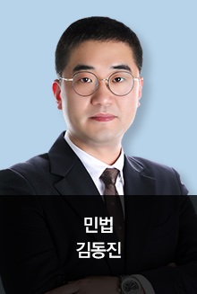김동진