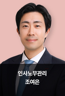 인사_조여은