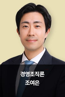 경조_조여은
