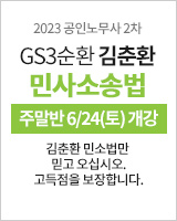 김춘환