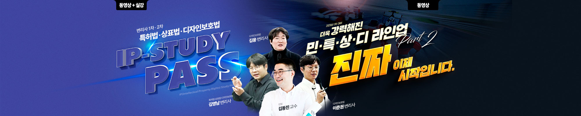 김영남 특·상·디