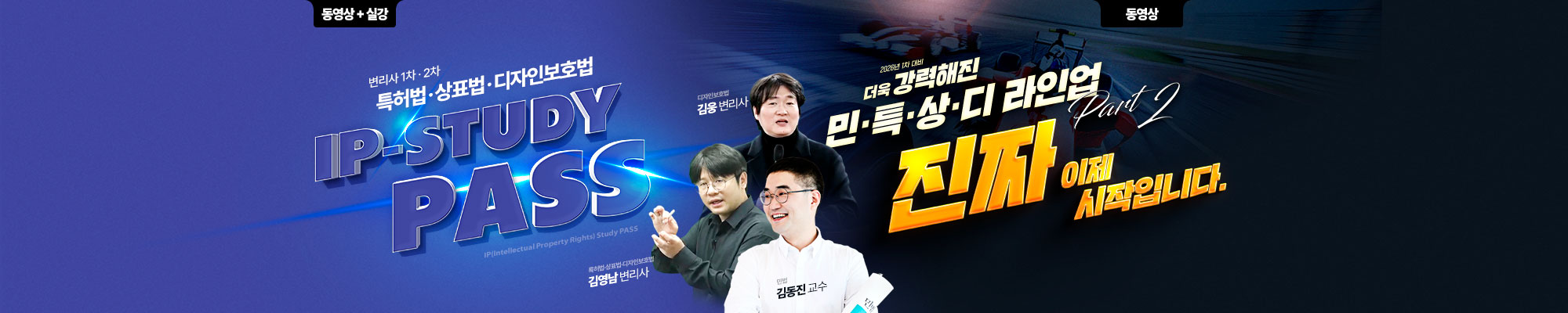 김영남 특·상·디