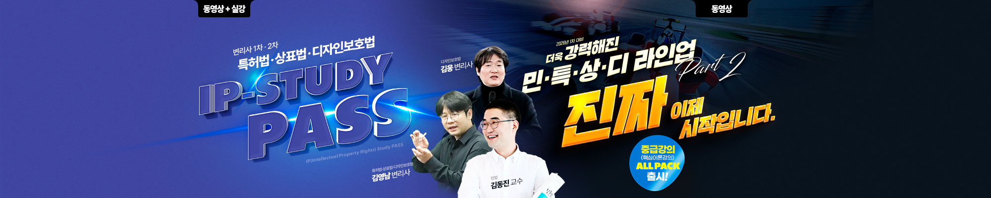 김영남 특·상·디