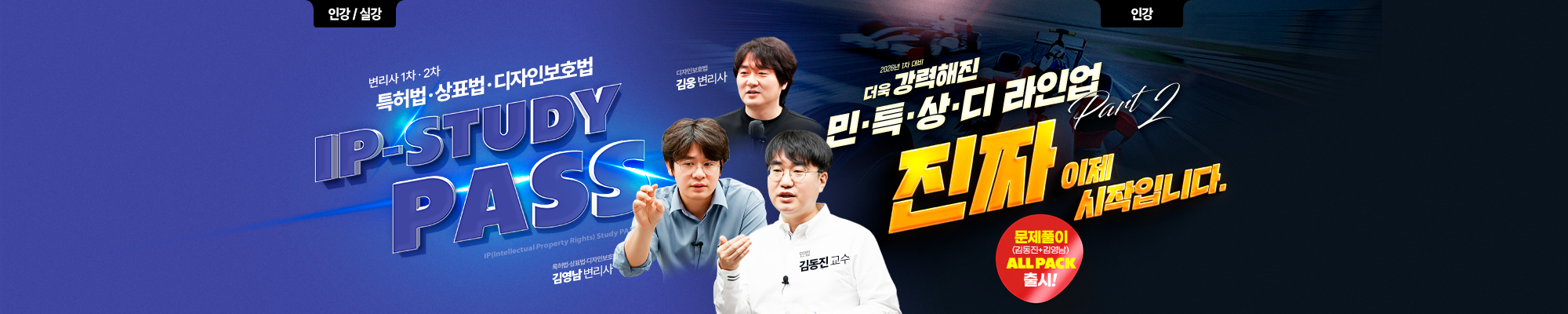 김영남 특·상·디