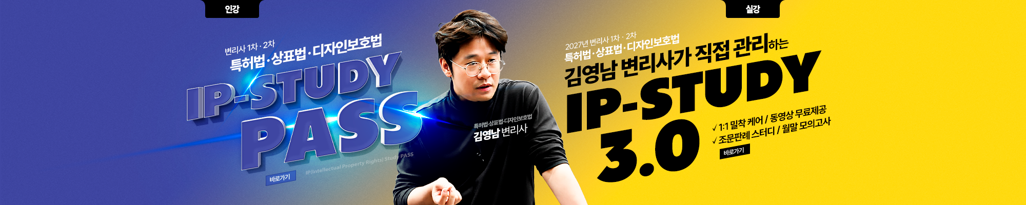 김영남 특·상·디