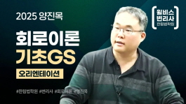 회로이론 ! 2차 대비 NEW START~