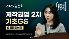 최소시간! 안정적인 PASS