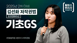 최소시간! 안정적인 PASS