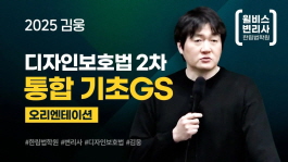 디보법, 올타임 NO.1