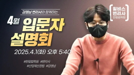 입문자 설명회