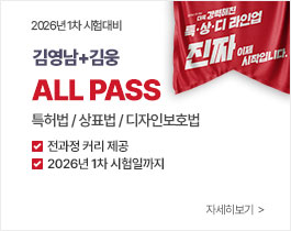 2026 김영남+김웅 ALL PASS