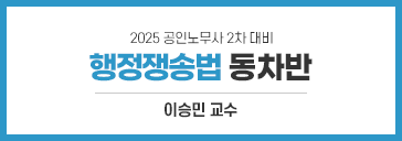 이승민 동차반