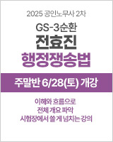 전효진 3순환