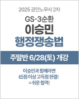 이승민 3순환