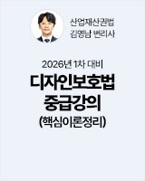 20250716 김영남 디보법 중급강의