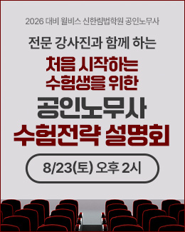 설명회