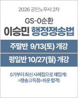 이승민 0순환