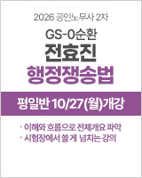 전효진 0순환