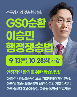 이승민 0순환