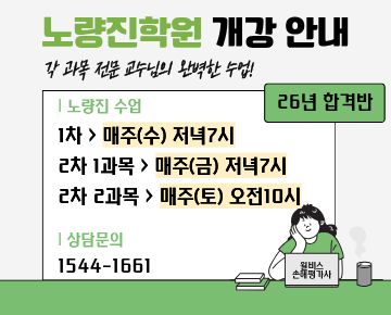 수강안내