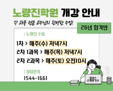 수강안내