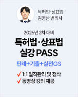 2026 김영남 특상 PASS