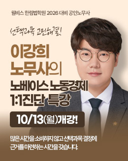 이강희