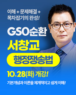 서창교