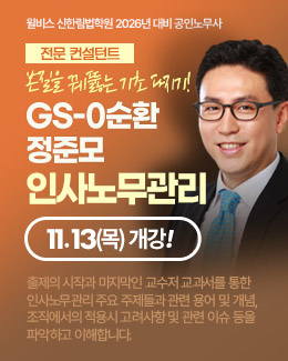 정준모 인사 0순환