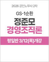 정준모 경조 1순환