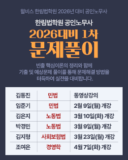 1차 문제풀이