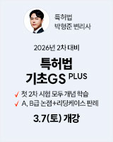 20260307 박형준 기쁠