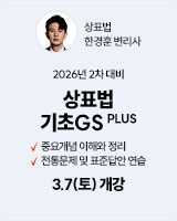 20260307 한경훈 기쁠