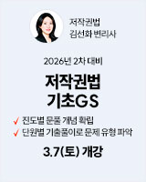 20260307 김선화 기초