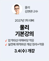 20260304 김현완 기본