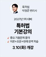 20260310 박형준 1차 기본