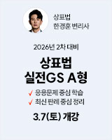 20260307 한경훈 A