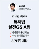 20260307 박형준 A