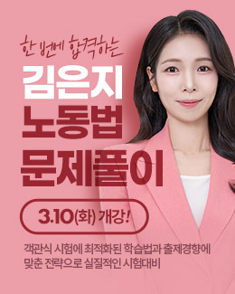 김은지 문제풀이