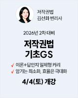 20260404 김선화 기초GS