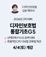 20260404 김웅 기초GS