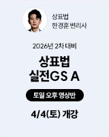 20260404 한경훈 주말영상