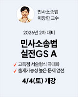 20260404 이창한 A