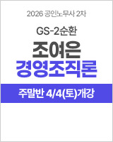 2순환 경조_조여은