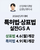 20260406 김영남 실전GS