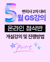 2026 5월 온첨반 안내