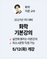 20260512 이훈 기본강의