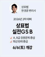 20260606 한경훈 B