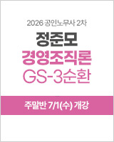 정준모 경조 3순환